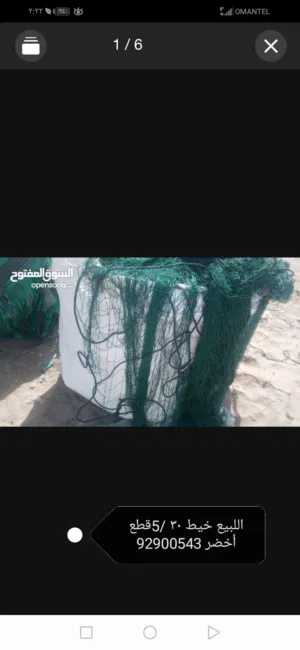 ليخه خط 30 أخضر 5قطع
