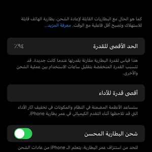 Apple iPhone 14 Pro Max 128 GB in Fayoum