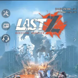 للبيع حساب لعبة  Last Z: Survival Shooter