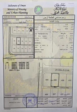 Residential Land for Sale in Al Dakhiliya Manah