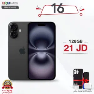 اقساط بدون دفعه اولى ( ايفون 16 Iphone 16 128GB )