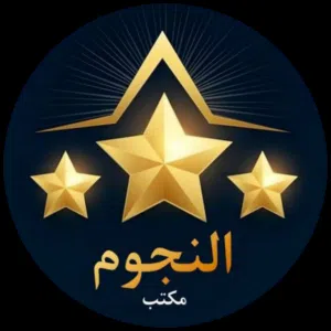 رضا احمد عباس