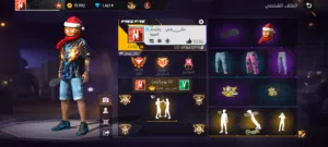 حساب فري فاير للبدل الوصف مهم