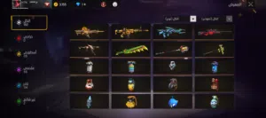 Free Fire Accounts and Characters for Sale in Amman