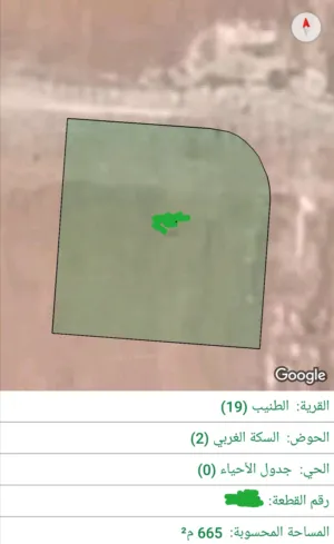 Residential Land for Sale in Amman Al Tuneib