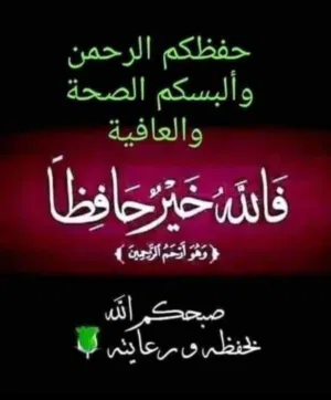 منزل البيع في قرجي