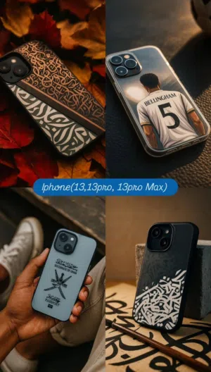 كفرات جوال ايفون