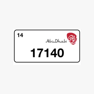 رقم سيارة للبيع