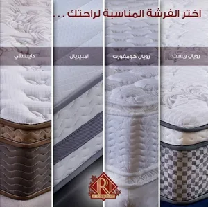 ‏فرشات ‏.‏ جديد‏3