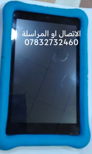 Amazon Other Other in Basra
