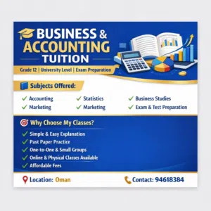 Finance and Accounting subject Teacher مدرس مادة المالية والمحاسبة