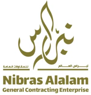 نبراس العالم للمقاولات 