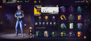 ( حساب فري فاير نادر ومهجور للبدل بحسـاب ثاني او للبيع قابل للتفاوض  )  الوصف مهم  !