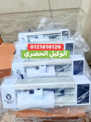 ماكينه قص استيكر