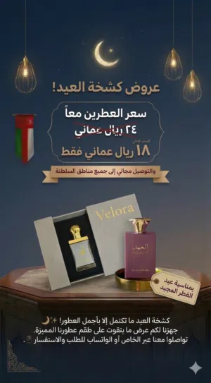 براند البزيم يقدم لكم بوكسات و عطور مميزة ، قطع فنية مناسبة للإقتناء أو الإهداء