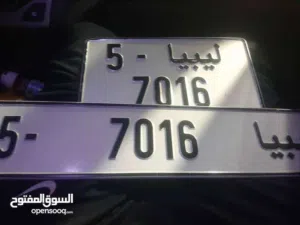 إتمام إجراءات سيارات درجات نارية أرقام مميزة تجديد رخصة قيادة عنوان طرابلس حي دمشق