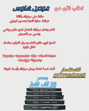 للبيع الحجز واتساب او خاص .