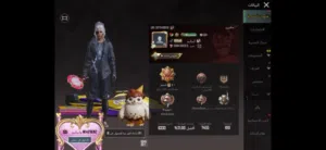 حساب للبيع ببجي لفل 76