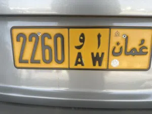 Plate number for sale 2260 AW