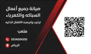 متعب 