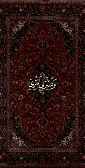 Mrs Asmaa Gamal 