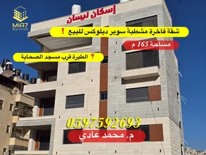 3 Bedrooms . 3 Bathrooms . 165 m23