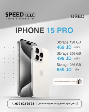 مستعمل بحال الوكالة iPhone 15 Pro 256GB متوفر لدى سبيد سيل