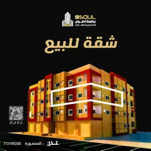 195 m2 4 Bedrooms Apartments for Sale in Aden Other