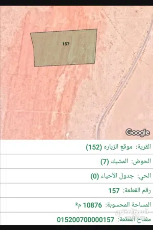 للبيع قطعة أرض 10.5 دونم في الزباره حوض المشبك ثاني نمره عن المعبد