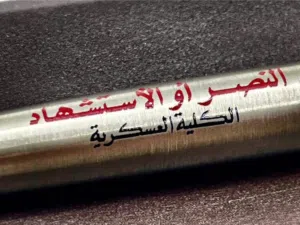 قلم باركر الكلية العسكرية