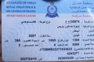 Used Toyota Yaris in Al Sharqiya