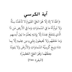 جراح 