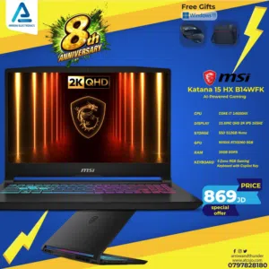 Windows MSI for sale  in Amman