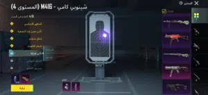 حساب ببجي للبيع