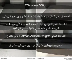 بلاي ستيشن 4 ps4 مستعمل اقرأ الوصف مهم