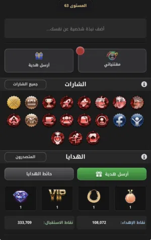 حساب للبيع جواكر