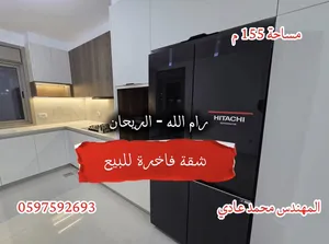 ‏٣ غرف نوم ‏.‏ حمّامين ‏.‏ 155 م٢‏1