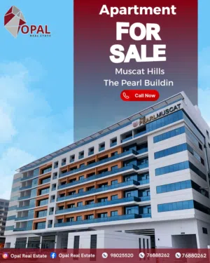 شقة فاخرة للبيع في مسقط هيلز\Luxury apartment for sale in Muscat Hills