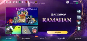 حساب فيفا موبايل للبيع