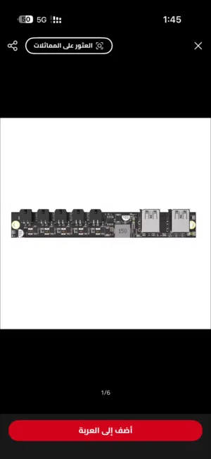 لوحة توسيع الطاقة الباندا من BIGTREETECH مع منافذ فولت منافذ إمداد الطاقة A1 Bambu AMS Panda Touch