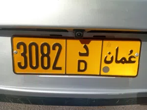 الرقم للبيع 3082 د
