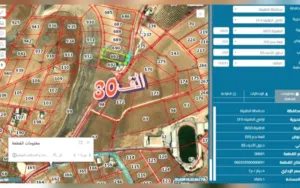 Mixed Use Land for Sale in Tafila Al-Ayes