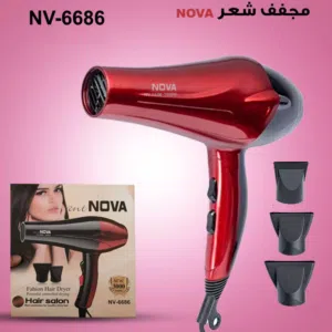 مجف الشعر الفخم و الانيق