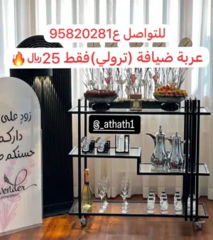 نوفر عربات الضيافه بجميع اشكالهاوالوانها بحجم كبيروممتاز القياس الطول100سم الارتفاع 100سم العرض45سم