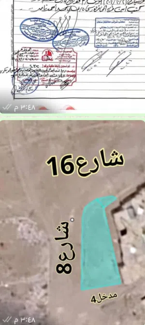 Residential Land for Sale in Sana'a Qa' Al-Qaidi