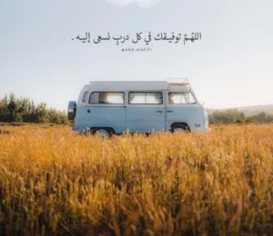 الجابري 