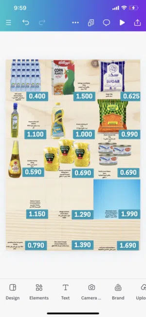 NOW MAKE YOUR FLYER, POSTER, OFFER Easy Canva application life time subscription +training 17riyal