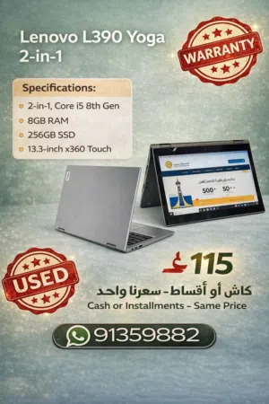 Lenovo L390 Yoga 2-in-1 جهاز عملي ومرن يجمع بين الأداء والتصميم،