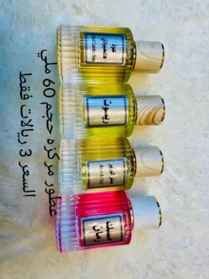 عطور للبيع ريحتهم مركزه وامورهم فوق الطيبه
