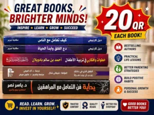 Self- help and psychology